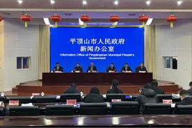 这个地方性法规事关农村自建房！《平顶山市农村自建住房管理条例》发布图片