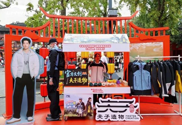 大成殿、小舞台、超有“戏”