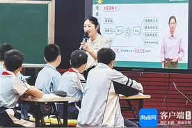 教育周刊丨海南：借助国家中小学智慧平台推进教育数字化图片