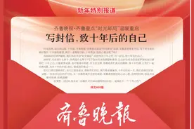 “时光邮局”活动还剩最后一周，快来写封信给十年后的自己吧图片