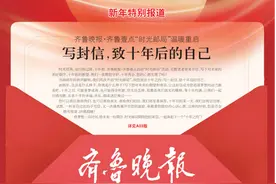 “时光邮局”活动还剩最后10天，快来给十年后的自己写封信吧！图片