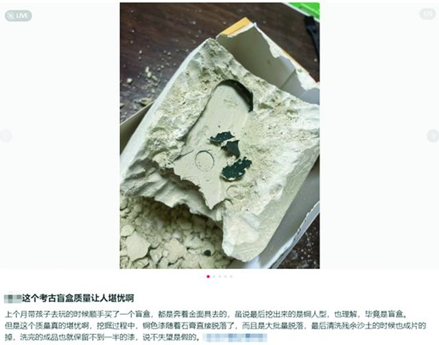 这个夏天，你被雷同的文创“雷”到了吗？