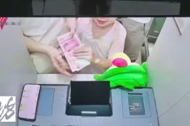 亲手存进卡里的四万块钱竟不翼而飞？上海一家人遭遇大“乌龙”！图片