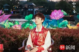 张泽秦淮河畔谈感悟，“宝玉周·游园启梦”跨界互动收官图片