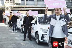 将旅游“热力值”拉满……无锡成立首支网约车文旅保障车队图片