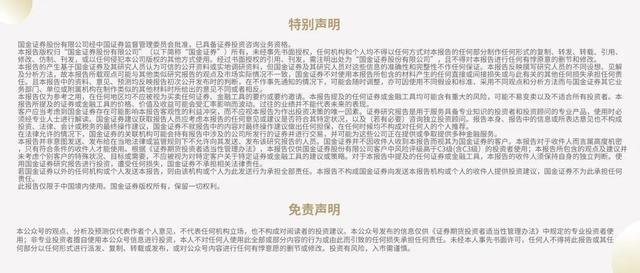 专家：A股牛市正在加速