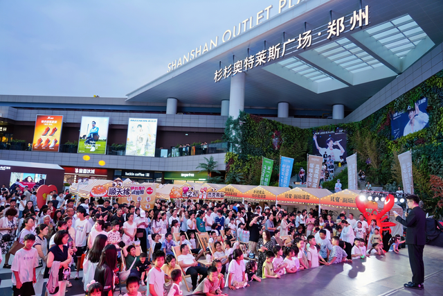 接待游客795万余人 中牟新区交出暑期文旅亮眼成绩单！