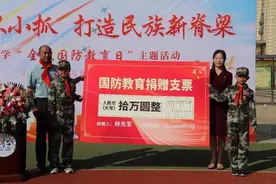 曾为家乡攒下百万元的烟台籍老兵再捐10万元，助力国防教育建设图片