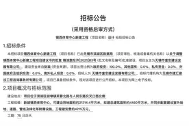 位置已定！无锡将新建一座体育中心！图片