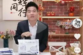 “与辉同行”宣布停播一天，董宇辉称因为没东西卖了图片