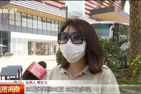 女子花32万元买健身课后，被要求训练到凌晨才结束！网友：这是在培养奥运冠军？图片