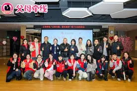 “以春为媒，爱在深圳”线下公益相亲会顺利举办图片