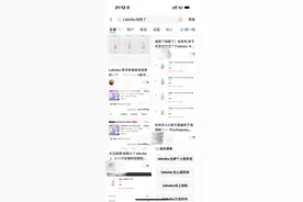 泡泡玛特大规模补货，Labubu首开线上预售，黄牛回收价格腰斩图片