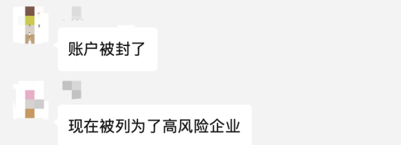 退房一个多月了押金还没退出来，租房的这些坑，每个都让人头大