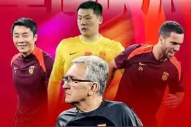 世预赛|国足首发阵容出炉：共有四处调整，“塞鸟”将成为后手图片