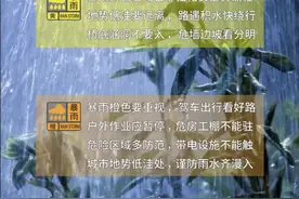 玉林暴雨预警升为红色图片