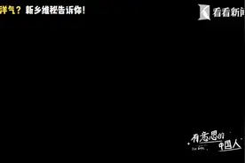 小翅膀越做越大飞向世界 维秘翅膀来自中国农村图片