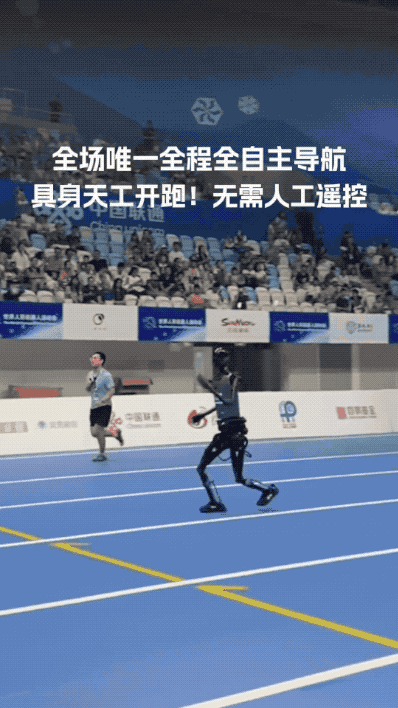 机器人运动会让全世界笑了三天，但你不能忽视具身智能技术进步