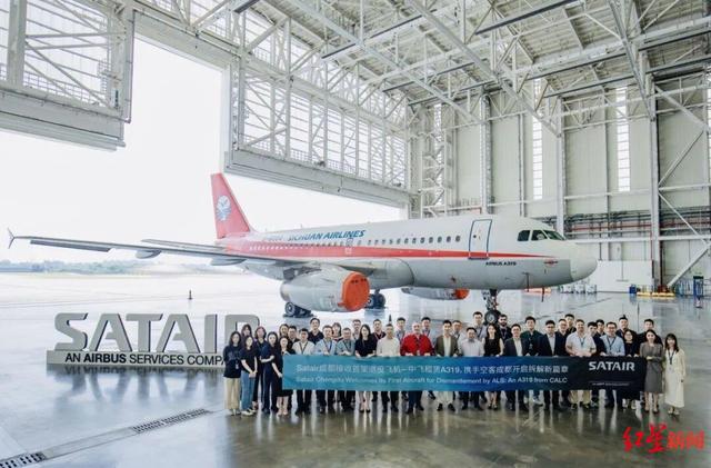 一架空客A319退役后找到新归宿！Satair成都公司成功收购其机身