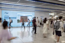 广州地铁主题站上新！为国家网络安全打call图片