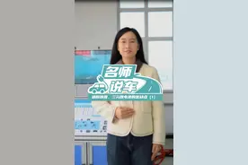 名师说车丨磷酸铁锂、三元锂电池的优缺点（1）图片