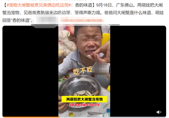 把孩子的宠物杀了吃，还拍视频！这是什么丧心病狂的父母？