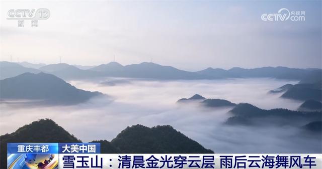 点“绿”成金让生态“颜值”变为文旅“价值” 夏日经济迸发新活力