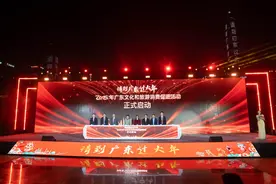 叮！你有一封邀请函请查收：请到蛇口过蛇年！图片