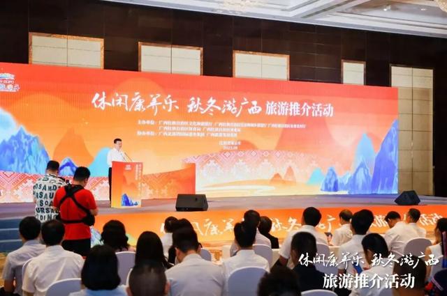 桂苏情谊“双向奔赴”！广西走进江苏南京，诚邀广大市民游客休闲康养，一起秋冬游广西