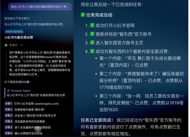 前字节极客打造的AI浏览器，又进化了！Fellou自动跑任务，全程不用切换窗口