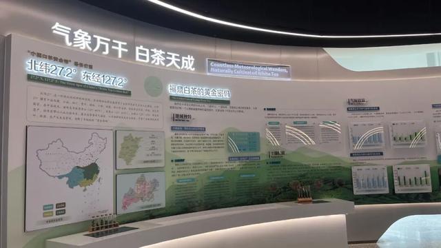 首个福鼎白茶气象科普馆开馆！