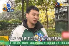 程序员花3万多相亲，他觉得没效果，红娘说了一个细节图片