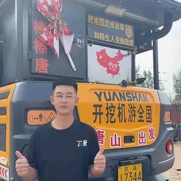 河北90后小伙开挖机游全国，途中帮环卫工清积雪