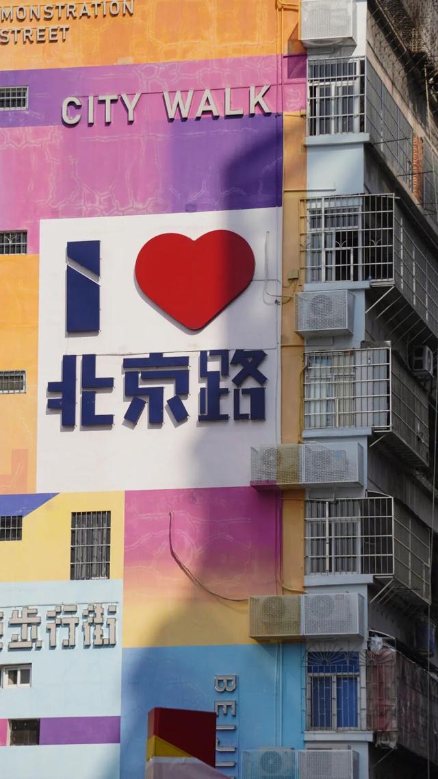 记住北京路这处隐秘市集，太好逛了！