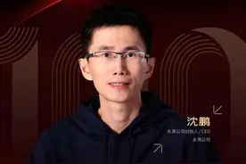水滴沈鹏入选2024福布斯中国青年海归菁英100人图片