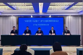 山海有情 天辽地宁｜铁岭市文旅局：“冰雪+模式”开启铁岭冬日狂欢图片