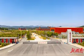 弦歌百年 阔步新程——写在湖南医药学院建校100周年之际图片
