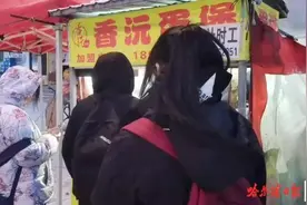 冰城商家变着法“独宠”外地客：甜豆腐脑安排上，保暖大棚扣上了，厚袜子送了图片