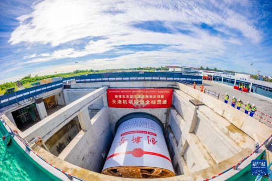 京滨城际铁路天津机场2号隧道顺利贯通