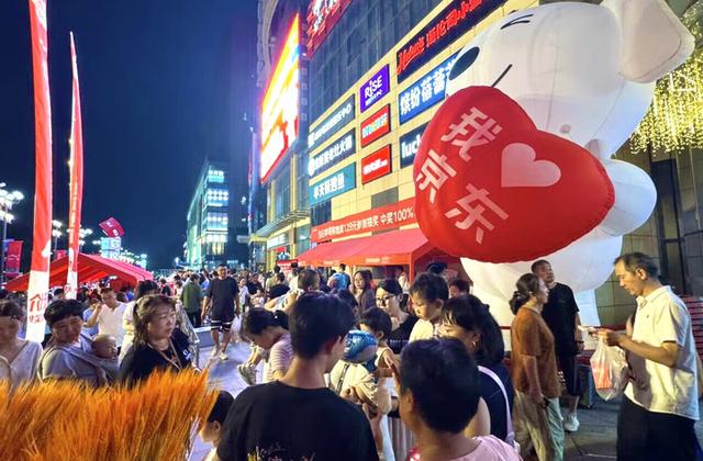 一天涌入近6万人，京东折扣超市首店开业限流12小时