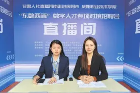 “春风”送岗促就业 企业选才助发展——兰州春招市场一线观察图片