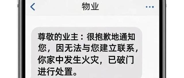 一游乐园突发，跳楼机载客高空悬停七八分钟！
