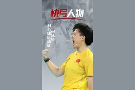 快写人物丨何冰娇：没到告别的时候图片