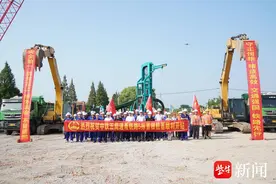 通苏嘉甬高铁常熟段首桩成功开钻图片
