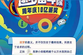 体彩知多少丨这份超级大乐透派奖规则可不能错过图片