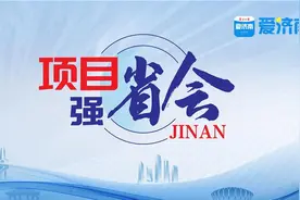 计划今年底竣工交付，济南这一项目完成主体结构验收图片