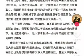 黄子韬发文回应直播送车事件：即使取关我也感恩图片