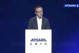 蔡崇信在云栖大会演讲：一个人可以走得更快，但一群人才能走得更远图片