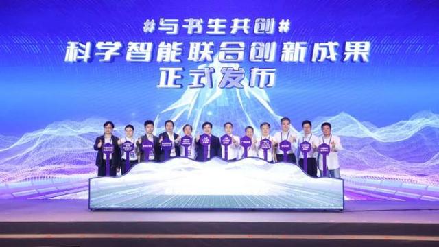 对话诺奖图灵奖得主，公布最新科研成果，科学前沿全体会议圆满举办 | 直击WAIC