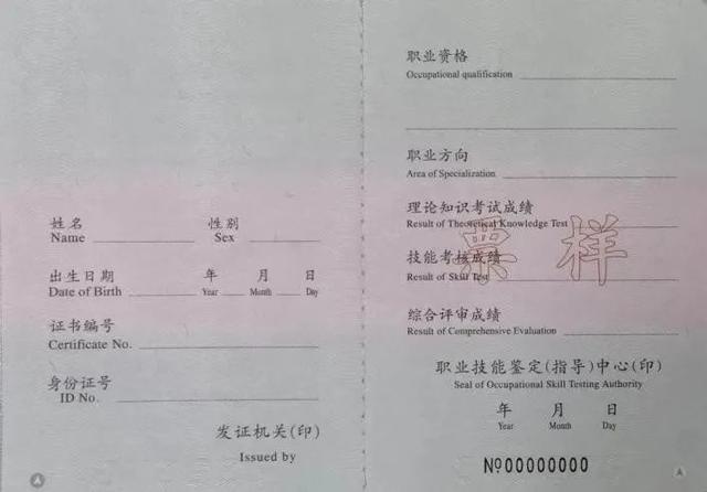 这些证书已被取消，别再考了！